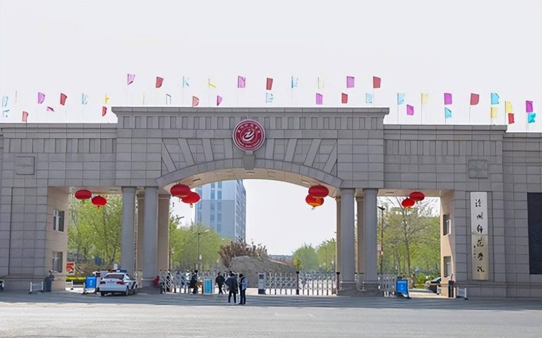 沧州师范学院算好大学吗(附:2022年招生计划)-1 沧州师范学院算好大学吗(附:2022年招生计划)-广东技校排名网