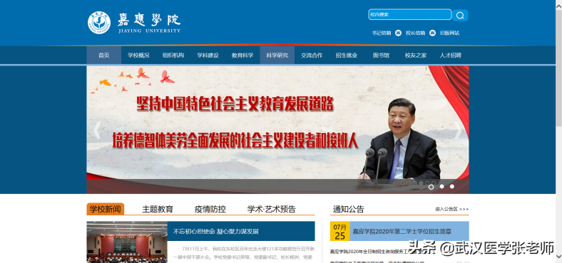 2022年广东省有哪些临床医学的专科学校？录取分数是多少？-1