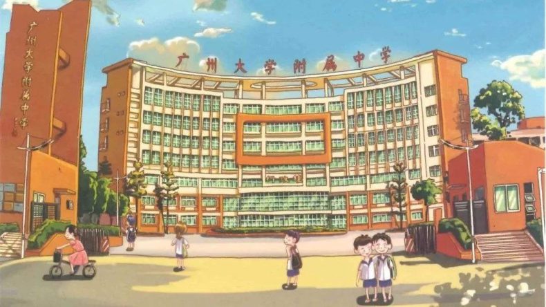 广州8所最好学校初中(附:广州初中学校前50名单)-1 广州8所最好学校初中(附:广州初中学校前50名单)-广东技校排名网