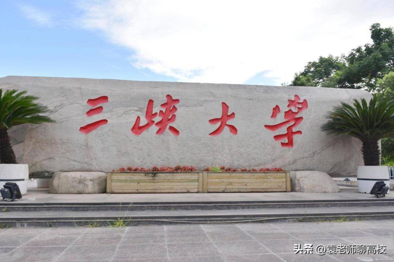湖北最好的大学是哪所-湖北省本科院校排名榜-1