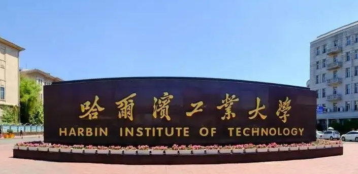 985大学全部排名(附:985、211、双一流的含义及院校名单)-1 985大学全部排名(附:985、211、双一流的含义及院校名单)-广东技校排名网