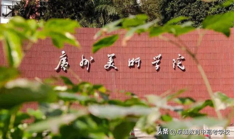 广东音乐学校哪个好(附:广东省学音乐专业的院校名单及专业)-1 广东音乐学校哪个好(附:广东省学音乐专业的院校名单及专业)-广东技校排名网