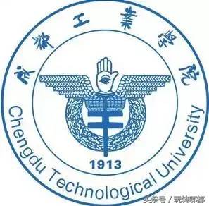 成都市电子高专现在叫什么（成都市电子高专学校）-1