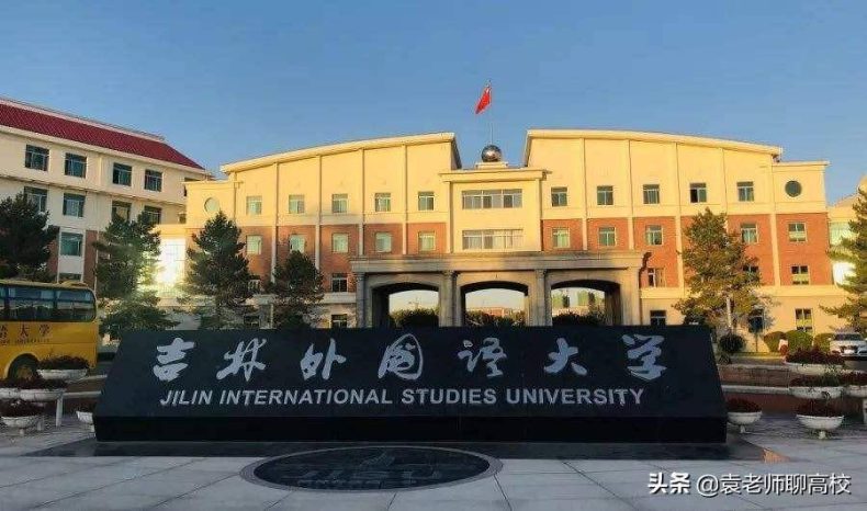 二本高校研究生值得去读吗-考研二本大学推荐-1