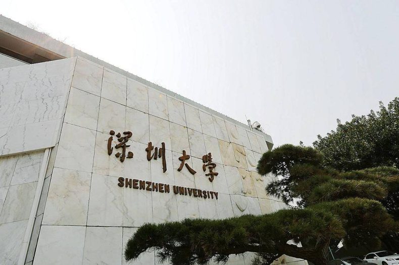 深圳大学怎么样?全国排名多少?中国前一百名大学都是哪些?-1 深圳大学怎么样?全国排名多少?中国前一百名大学都是哪些?-广东技校排名网