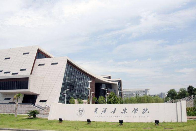 广东省开设艺术类、体育类专业的大学有哪些-1 广东省开设艺术类、体育类专业的大学有哪些-广东技校排名网