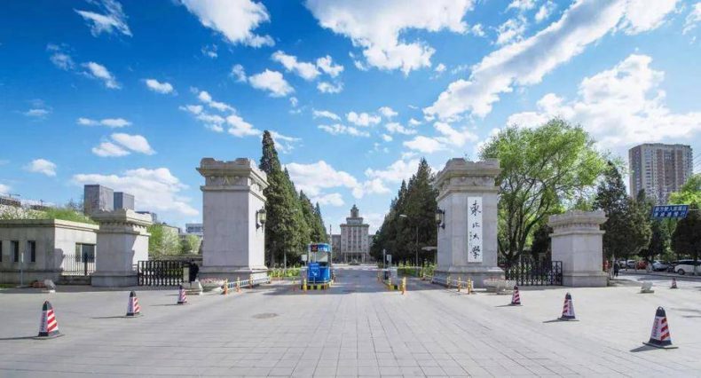 辽宁最好39所大学排名(附辽宁一二本录取分数线)-1 辽宁最好39所大学排名(附辽宁一二本录取分数线)-广东技校排名网