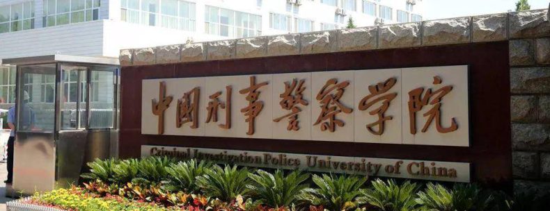 辽宁最好39所大学排名(附辽宁一二本录取分数线)-1 辽宁最好39所大学排名(附辽宁一二本录取分数线)-广东技校排名网