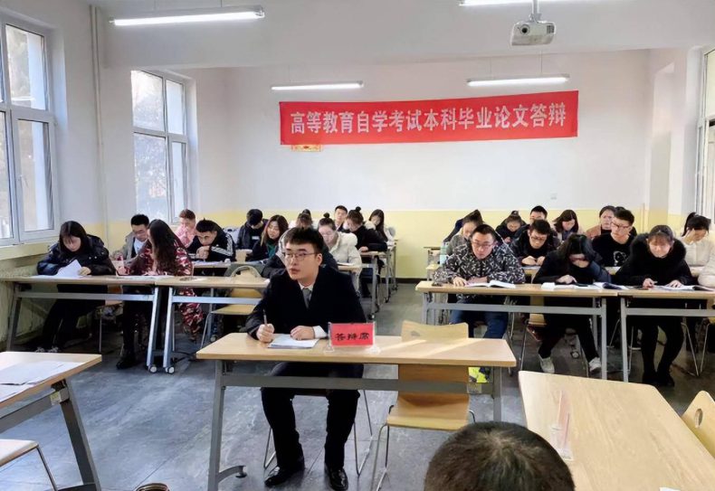 2023年如何自考本科?流程是怎么样的?学士学位怎么获得?-1 2023年如何自考本科?流程是怎么样的?学士学位怎么获得?-广东技校排名网