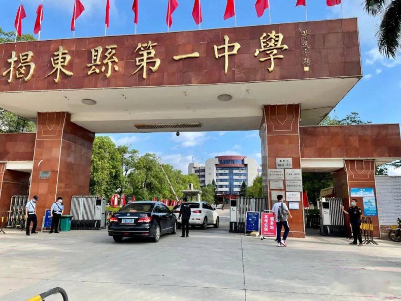 广东省揭阳市最好的10所高中-揭阳市高中学校排名-1 广东省揭阳市最好的10所高中-揭阳市高中学校排名-广东技校排名网