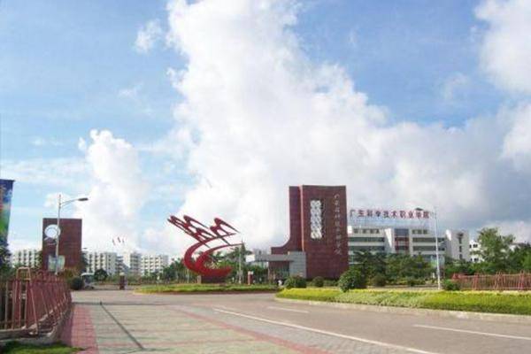 广东科学技术职业学院近年3+证书各专业录取分数线-1