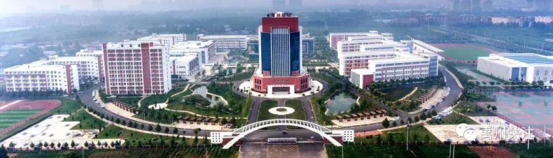 禹州市三高（附校园图片）-1