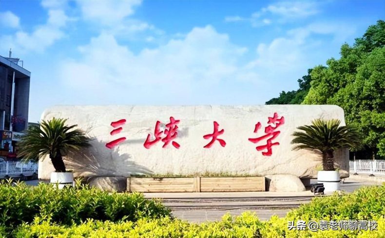湖北最好的大学是哪所-湖北省本科院校排名榜-1