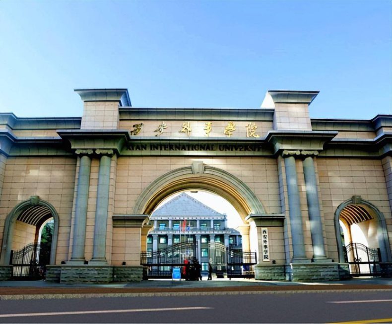 陕西省可以专升本的学校有哪些(附:学校详细介绍)-1 陕西省可以专升本的学校有哪些(附:学校详细介绍)-广东技校排名网