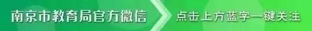南京7所中职校新设13个“潮专业”-广东技校排名网