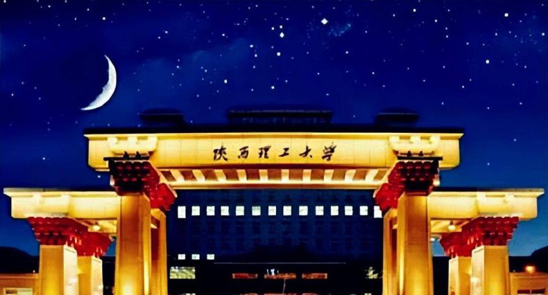 陕西省可以专升本的学校有哪些(附:学校详细介绍)-广东技校排名网