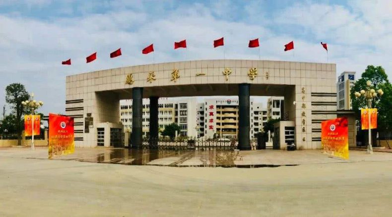 广东省揭阳市最好的10所高中-揭阳市高中学校排名-1 广东省揭阳市最好的10所高中-揭阳市高中学校排名-广东技校排名网