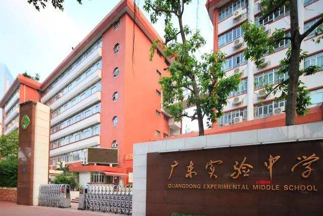 广州8所最好学校初中(附:广州初中学校前50名单)-1 广州8所最好学校初中(附:广州初中学校前50名单)-广东技校排名网