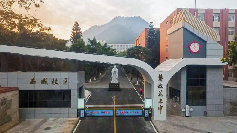 攀枝花市初中哪个学校最好（附：攀枝花初中学校排名）-1