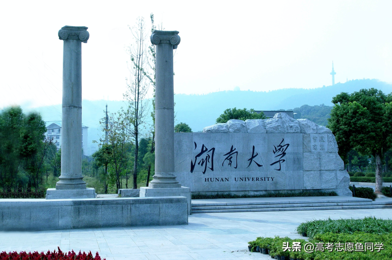 湖南省值得报考的高等院校（附：湖南公办专科院校排名）-1