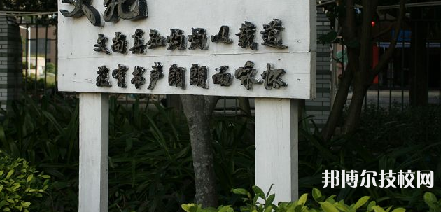珠海第一中等职业学校2023年报名条件、招生要求、招生对象-广东技校排名网