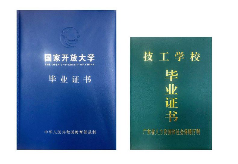 佛山技校哪个最好-佛山市中职学校名单-1 佛山技校哪个最好-佛山市中职学校名单-广东技校排名网