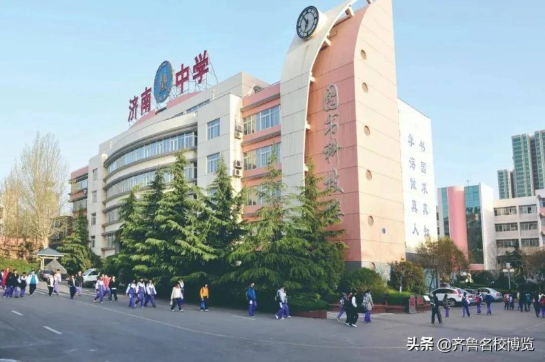 济南中学怎么样-1