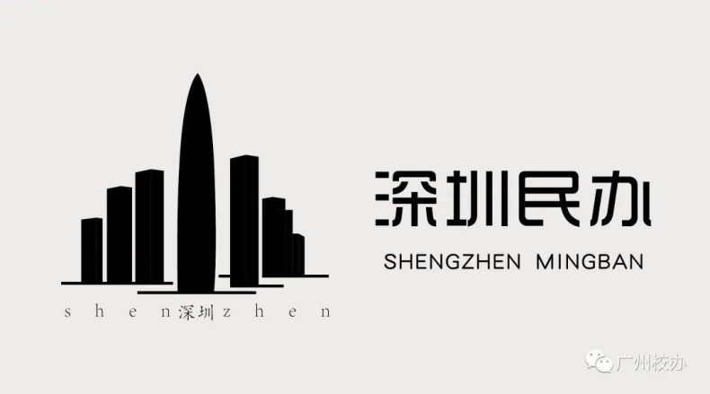 深圳市全部民办中专学校,技校一览表-广东技校排名网