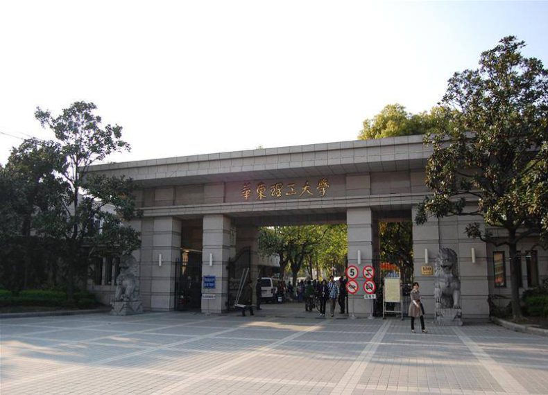 全国都有哪些“理工大学”,它们的排名怎么样-1 全国都有哪些“理工大学”,它们的排名怎么样-广东技校排名网