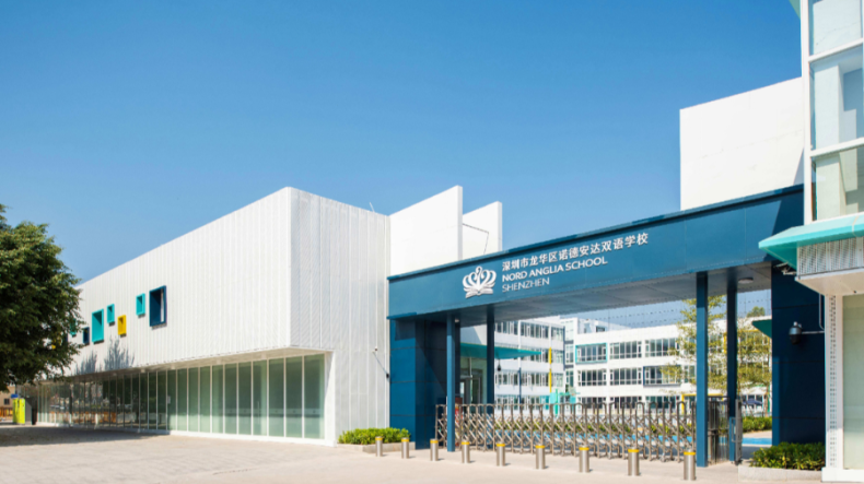 省实AP/加拿达/中黄外小等广东国际学校2023年春招开启-1