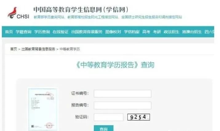 电大中专报名方式（手把手教你报名）-1