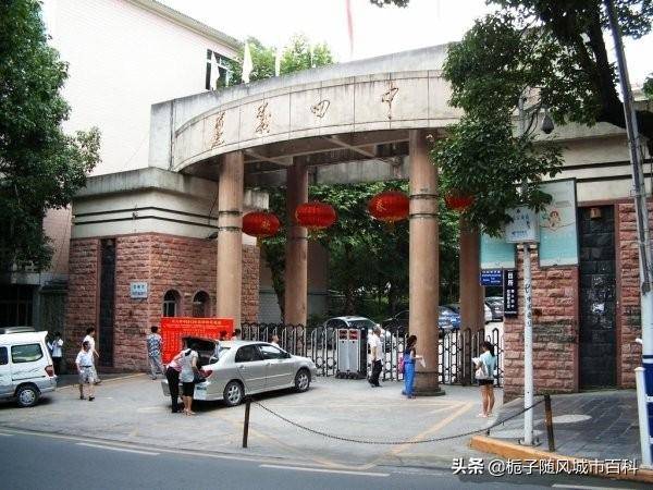 遵义市前十名重点高中-贵州省最好中学排行榜-1 遵义市前十名重点高中-贵州省最好中学排行榜-广东技校排名网