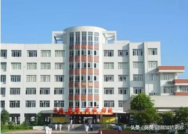 汕头市中学前十排名(附:汕头高中学校名单)-1 汕头市中学前十排名(附:汕头高中学校名单)-广东技校排名网