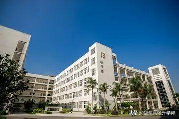 福建省最好的大专学校排名（附：福建大专院校名单）-1
