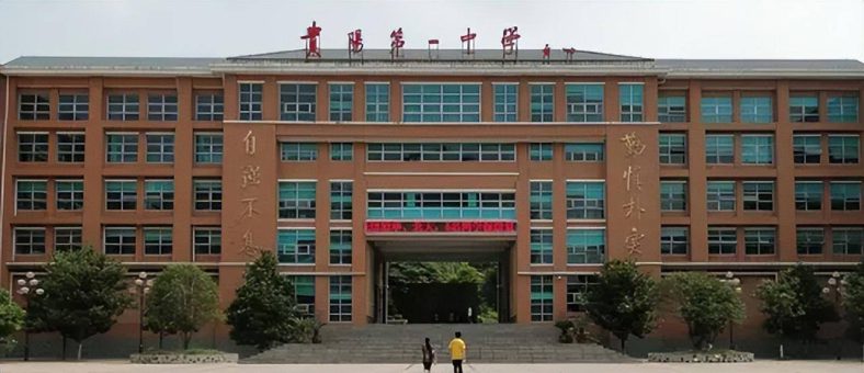 贵州五所中学入选清北优质生源基地榜单，被誉为五虎上将-1