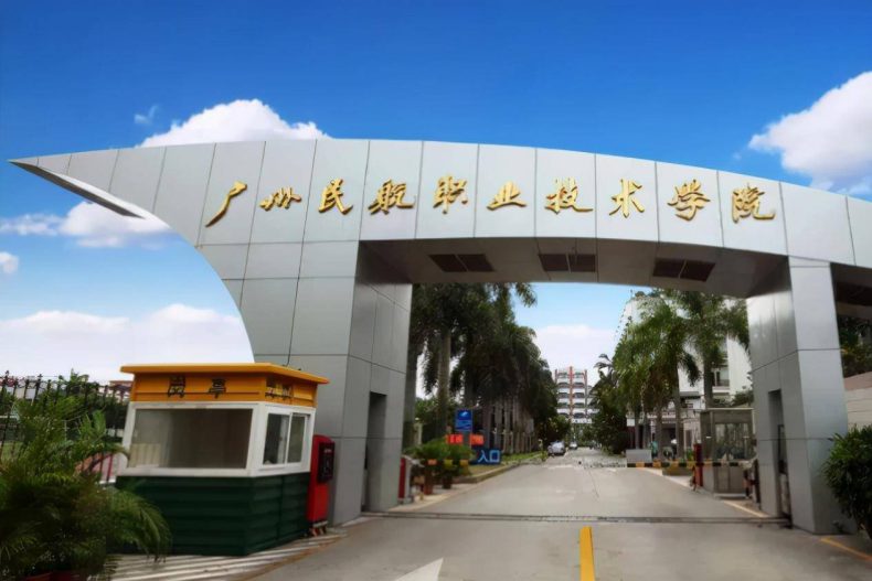 这4所专科学校毕业生有机会拿到“铁饭碗”，而且录取分数不高！-1