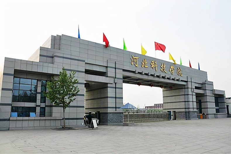 河北民办大专学校有哪些比较好(附:河北民办大学的排行榜)-1 河北民办大专学校有哪些比较好(附:河北民办大学的排行榜)-广东技校排名网