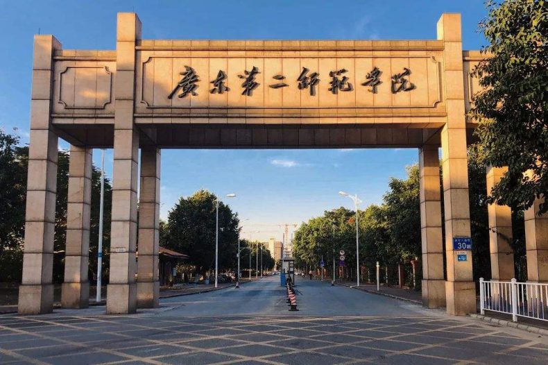 广东省学前教育专业最好的学校是哪所-1 广东省学前教育专业最好的学校是哪所-广东技校排名网