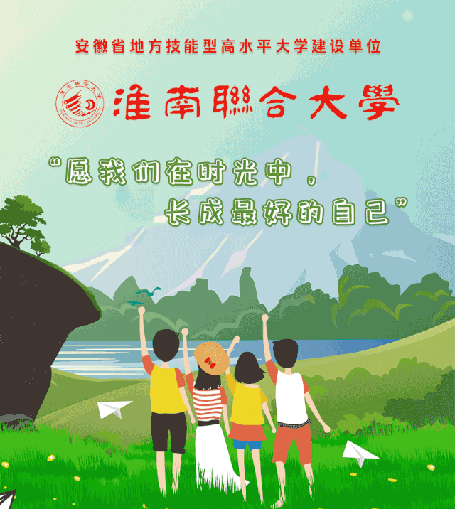 高等职业院校分类考试招生和中职毕业生对口招生工作实施办法-广东技校排名网