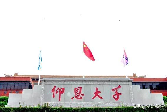 福建最差的民办二本(附:福建省民办本科排名)-1 福建最差的民办二本(附:福建省民办本科排名)-广东技校排名网