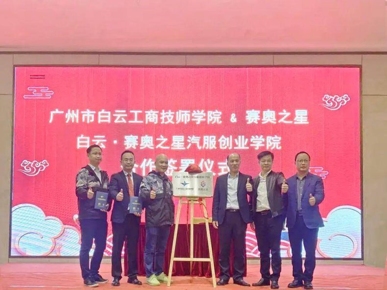 广州工学一体化哪家强-广州白云学院全国技工院校重点专业-1 广州工学一体化哪家强-广州白云学院全国技工院校重点专业-广东技校排名网