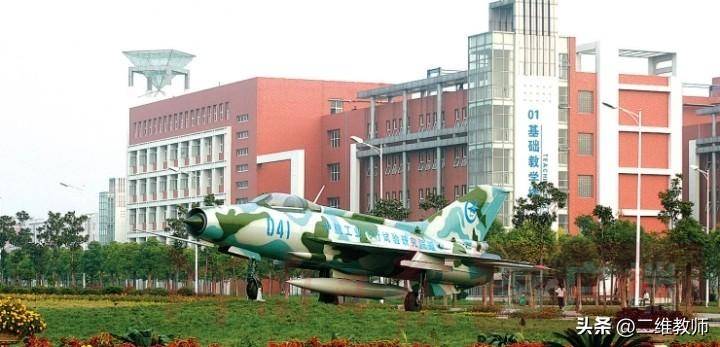 航空专业性价比高的院校盘点-“航天航空”院校排名-1