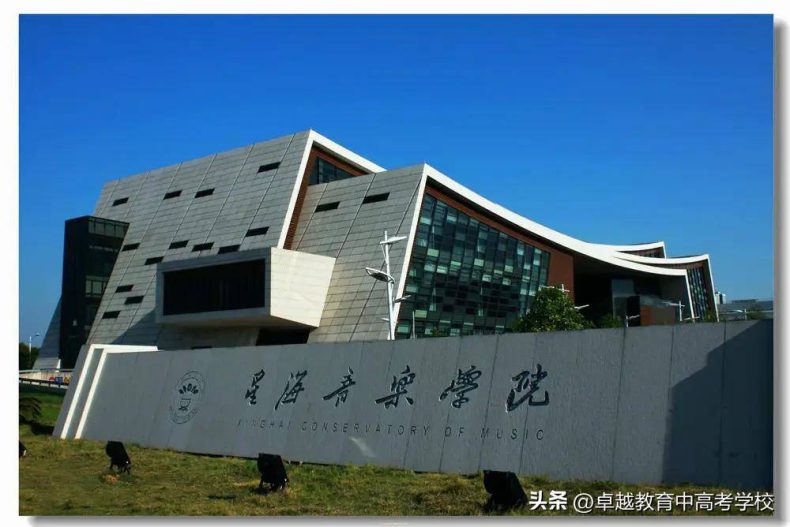 广东音乐学校哪个好(附:广东省学音乐专业的院校名单及专业)-广东技校排名网