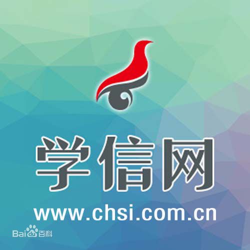 学信网有什么用？学信网重新注册会有什么影响后果严重吗？-广东技校排名网