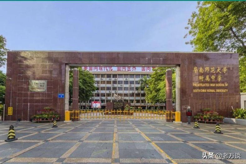 广东各市较好的中学-考大学较容易的中学-广东技校排名网