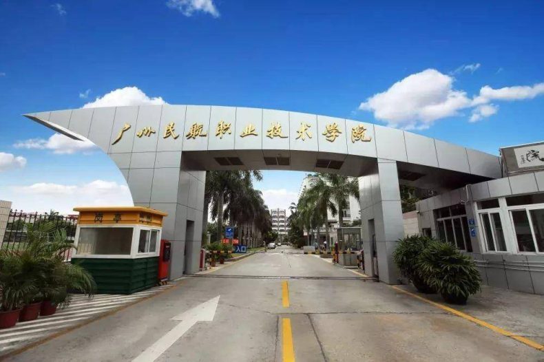广州高职高考公办学校有哪些（附：各校招生专业名单）-1