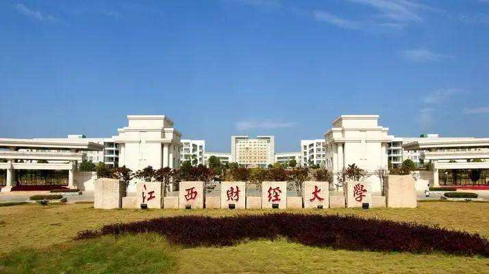 江西前十名大学排名-江西省高等院校名单-1