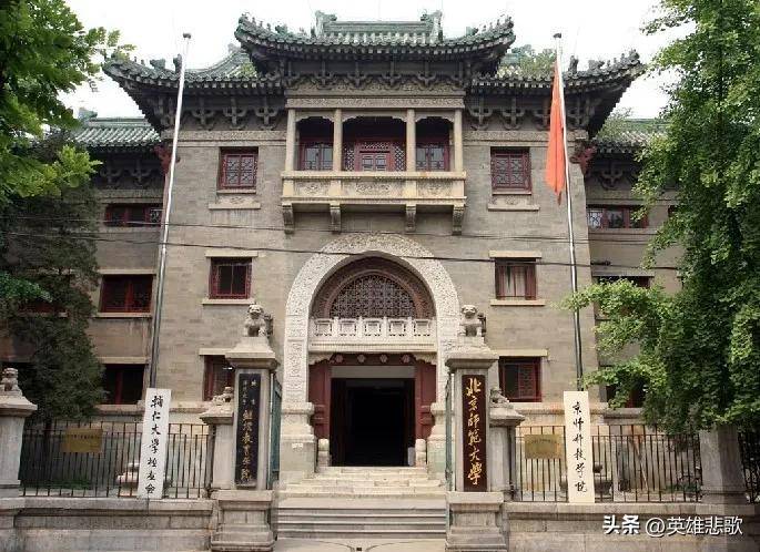 师范类高等院校有哪些学校比较好(附:最新师范大学排名)-1 师范类高等院校有哪些学校比较好(附:最新师范大学排名)-广东技校排名网