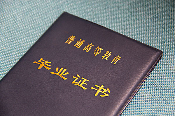 大学毕业一般是几月份?六月还是七月?大学一月份毕业的是什么?-广东技校排名网