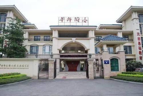 广东20大最好的小学-广东小学排名榜-1 广东20大最好的小学-广东小学排名榜-广东技校排名网